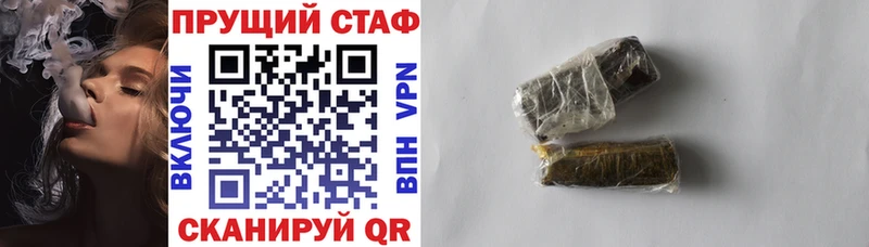 Как найти наркотики Покров ГАШИШ Alpha PVP Меф мяу мяу