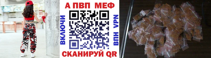 А ПВП крисы CK  Покров 