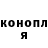 МЕТАДОН белоснежный Alex Bidziura