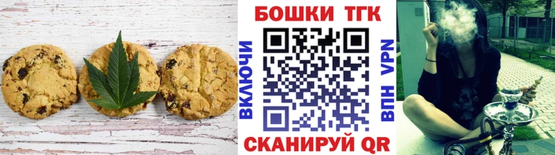 где можно купить   сайты даркнета наркотические препараты  Печенье с ТГК конопля  Покров 