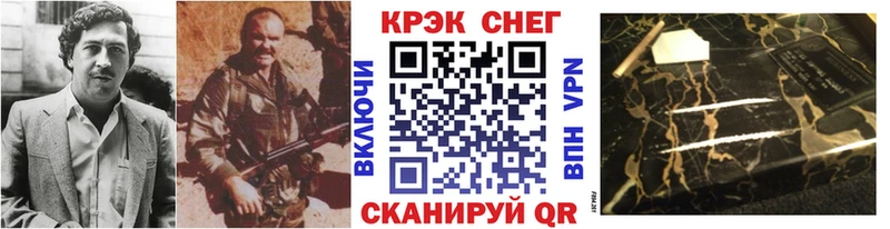 КОКАИН 98% Покров