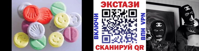 цены наркотик Покров Ecstasy 300 mg