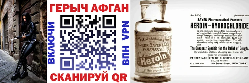гидра ссылка  купить наркотики цена  Покров  ГЕРОИН хмурый 