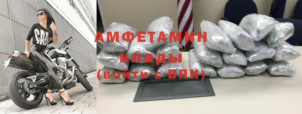 амфетамин Осинники