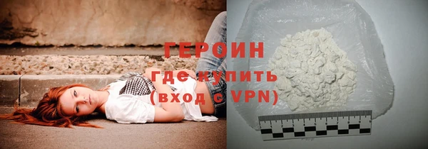 наркотики Алексин