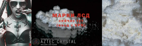 таблы Алзамай