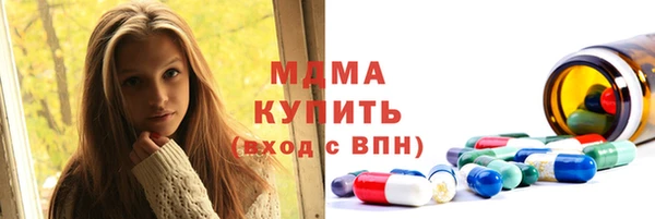 мяу мяу кристалл Алексеевка