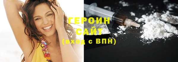 наркотики Алексин