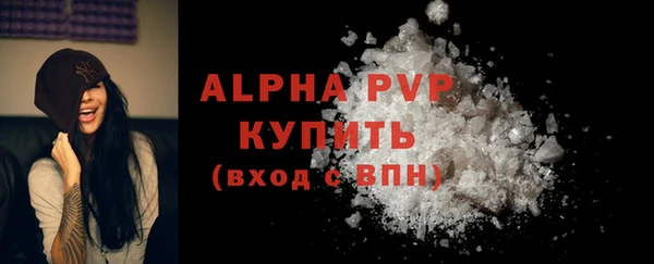 ALPHA PVP Нягань