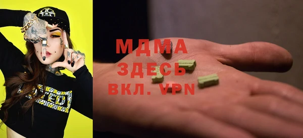 таблы Алзамай