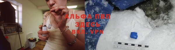 мяу мяу кристалл Алексеевка