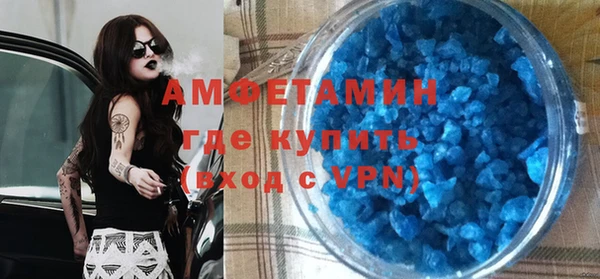 мяу мяу кристалл Алексеевка