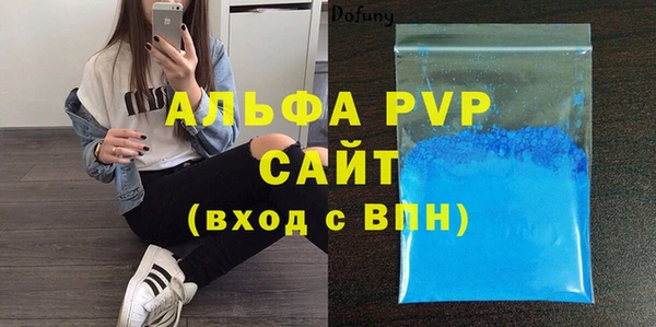 таблы Алзамай