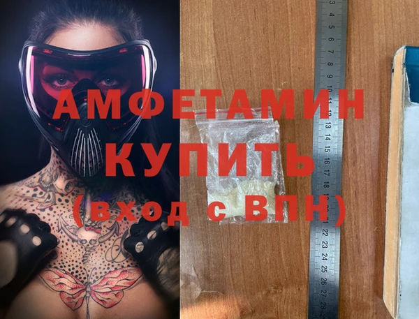 spice Осташков