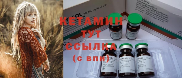 мяу мяу кристалл Алексеевка