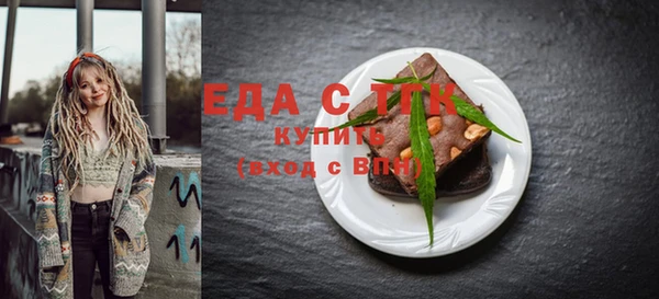 наркотики Алексин