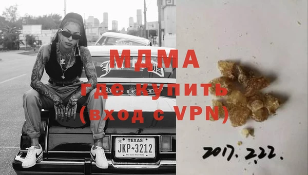таблы Алзамай