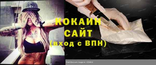 наркотики Алексин