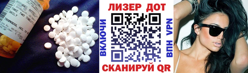 Лсд 25 экстази ecstasy  наркотики  Покров 