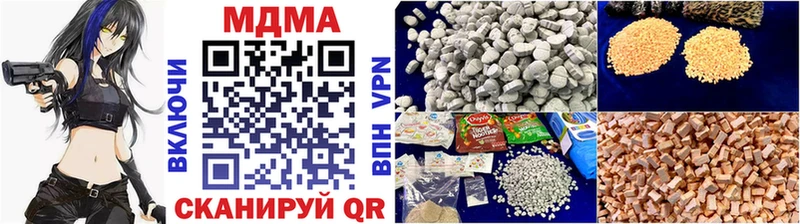 МДМА VHQ  Покров 