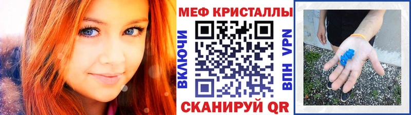 ОМГ ОМГ как войти  Покров  МЕФ кристаллы 